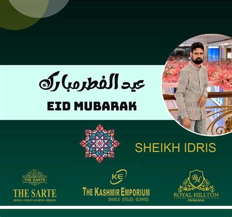 JMU eID